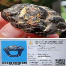 แหวนพิรอด​ หลวงพ่อ​ขัน​ วัดนกกระจาบ​ *หายาก* + บัตร​สมาคม​ฯ​
