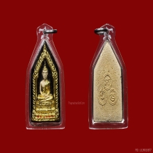 เจ้าคุณนรฯ พระชุดไตรภาคีพระพุทธสิหิงค์ พิมพ์เล็ก ปี 2513