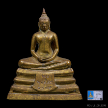 หลวงพ่อโสธร (กรรมการ) หน้าตัก 5 นิ้ว ปี 2498 