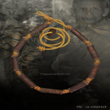 ตะกรุดรัตนมาลาถักเชือกหลวงพ่อเทียมหายาก