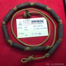 ตะกรุดรัตนมาลาถักเชือกหลวงพ่อเทียมหายาก