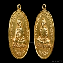 *** 1 ใน 6 เหรียญ!!! ที่มีในโลก!!! ***
