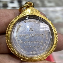เหรียญกองพันลำปาง ปี2517 เนื้อเงิน