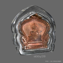 หลวงพ่อโสธรเหรียญเสมาเล็กปี 2494 เนื้อทองแดงสวยแชมป์