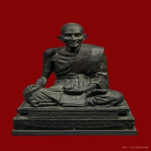 หลวงปู่ศุข รุ่นสร้างวิหาร วัดหนองบัว ชัยนาท 