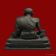 หลวงปู่ศุข รุ่นสร้างวิหาร วัดหนองบัว ชัยนาท 