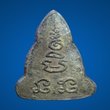 พระพุทธชินราช เข่าจม ปี2485  (องค์ดารา) ยันต์2หน้า