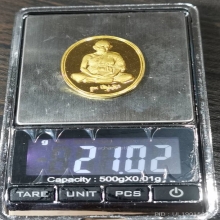เหรียญหลวงพ่อคูณ รุ่นมุทิตาจิต เนื้อทองคำ