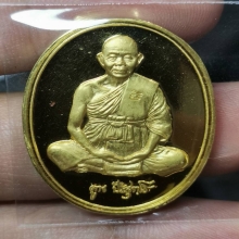 เหรียญหลวงพ่อคูณ รุ่นมุทิตาจิต เนื้อทองคำ