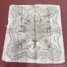 ผ้ายันต์ม้าเสพนาง พญาอิ่นแก้ว ครูบาอาทะวงษ์ วัดน้ำปัว จ.น่าน