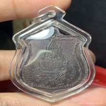 เหรียญนารายณ์ หลวงปู่หมุน 