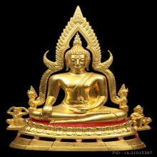 ชินราชจักรพรรดิ์ 2515 5.9นิ้ว