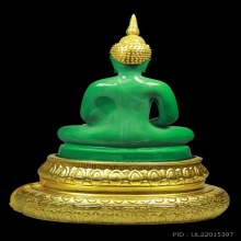 พระแก้วมรกต 2475
