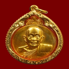 เหรียญลายเซ็นทองคำ หลวงปู่ดุลย์ จ.สุรินทร์