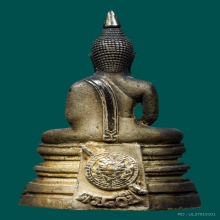 กรมตำรวจ 80 ปี