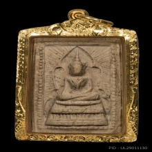 พระสมเด็จแหวกม่านหลวงพ่อกวยปี2500
