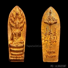 4องค์-จตุคามรามเทพ พิมพ์ปรกใบมะขาม รุ่นแรก ปี2543