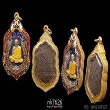 เสมา8รอบ หลวงปู่ทิม วัดละหารไร่ 2518 นวะหน้าเงินลงยาสามสี 