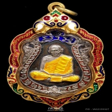 เสมา8รอบ หลวงปู่ทิม วัดละหารไร่ 2518 นวะหน้าเงินลงยาสามสี 
