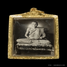 หลวงพ่อกวยรูปถ่ายรุ่นแรก ปี2500