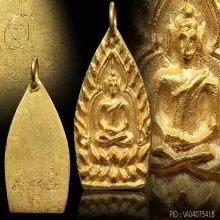 เจ้าสัว3 ทองคำ เลข ๔๔