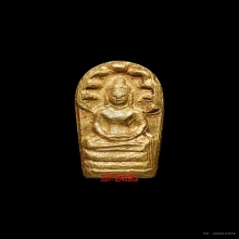 พระปรกใบมะขาม ท่านเจ้าคุณนรฯ ( หลังตอก นะ ) 