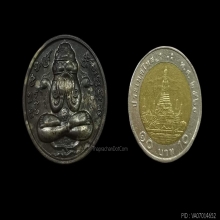 พระปิดตาพังพระกาฬ 9 รอบ 9 พิธี 108 ปี ท่านขุนพันธ์​ ​