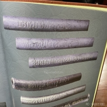 ดอกดาราในหนังสือ ตะกรุดมหารูด108 ปี2510  สร้าง108ดอก