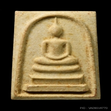 สมเด็จท่านเจ้าคุณนรฯ