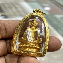 พระกริ่งอวโลกิเตศวร หลวงพ่อเกษม เนื้อทองคำ