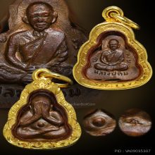 พระปิดตาหลังรูปเหมือนทองแดง สะดือขีด หลวงปู่ทิม วัดละหารไร่ 