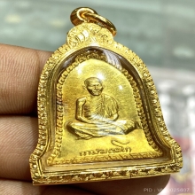 เหรียญเซ็งลี้ฮ้อ เนื้อทองคำ  พิมพ์ใหญ่