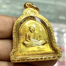 เหรียญเซ็งลี้ฮ้อ เนื้อทองคำ  พิมพ์ใหญ่