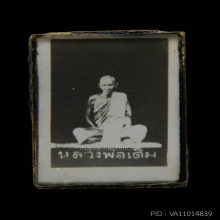 รูปถ่ายหลวงพ่อเดิม​ วัดหนองโพ หลังเจดีย์พระบรมธาตุ