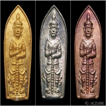 เหรียญท้าวเวสสุวรรณ พิมพ์ใบมะขาม