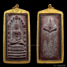 5องค์-พระพุทธสิหิงค์ รุ่นแรก ปี2530 ศาลหลักเมืองนครศรีฯ