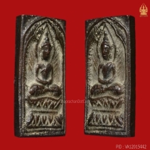 หลวงปู่ศุข วัดปากคลองมะขามเฒ่า พิมพ์ประภามณฑลข้างรัศมี