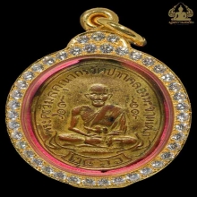 เหรียญหลวงปู่ศุข วัดปากคลองมะขามเฒ่า รุ่นแรก ปี2466