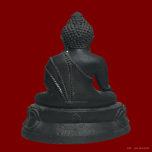 พระกริ่งบูชาสิทธัตโถ รุ่นแรก ปี 2510