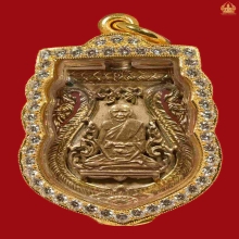 หลวงปู่ศุข วัดปากคลองมะขามเฒ่า พิมพ์ประภามณฑลข้างรัศมี