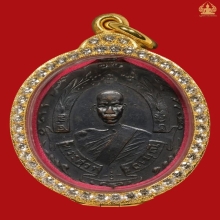 หลวงพ่อฉุย วัดคงคาราม บล็อคนิยม(โมมีไส้ ) รุ่นแรก ปี 2465