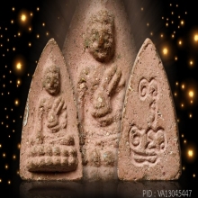 คุณแม่ชีบุญเรือน พิมพ์กลาง เนื้อปูนเสก ปี2494