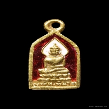 เหรียญไพรีพินาศ เนื้อทองคำ ลงยา