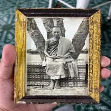 รูปถ่าย “นาคสามเศียร” หลวงพ่อเกษม เขมโก ปี2496