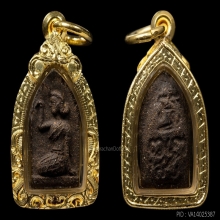 4องค์-พระเนื้อว่านชานหมาก พ่อท่านคล้าย ปี2510 วัดสวนขัน