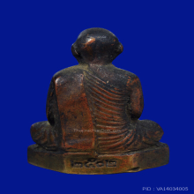 รูปหล่อพระโฆษาจารเจริญ ปี2507 วัดเขาบางทราย