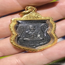 เหรียญรุ่นสามหลวงปู่ทวด สองจุดประคตข้างเดียว