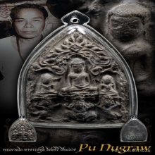 พระผาลไถหรือซุ้มกระรอกกระแต อ.ชุม ไชยคีรี ปี2497 มี3 โค๊ต