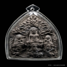 พระผาลไถหรือซุ้มกระรอกกระแต อ.ชุม ไชยคีรี ปี2497 มี3 โค๊ต