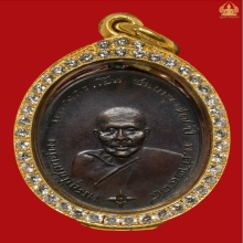  หลวงพ่อคง วัดบางกะพ้อม รุ่นแรก ปี พ.ศ. 2484
